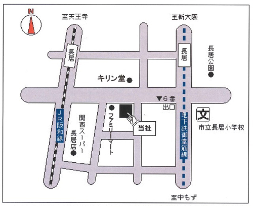 LIXIL不動産ショップ　丸福地所