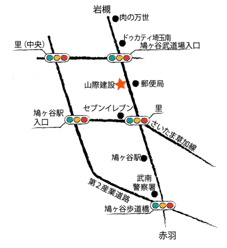 LIXIL不動産ショップ　山際建設