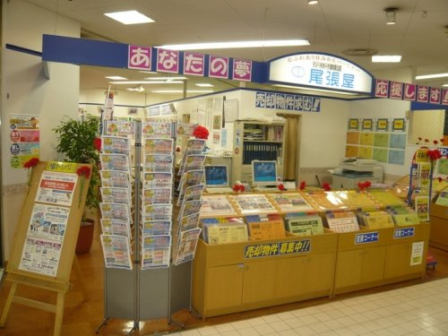 LIXIL不動産ショップ　尾張屋 ドン・キホーテ浦和原山店