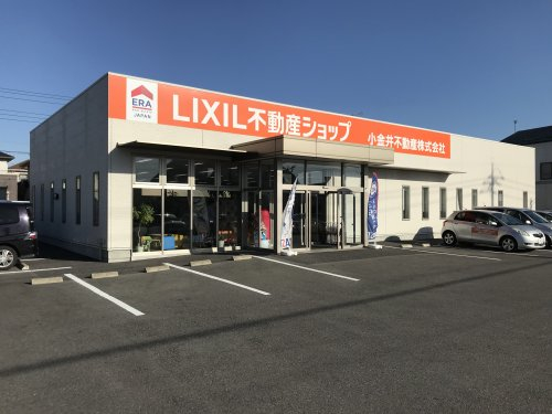 LIXIL不動産ショップ　小金井不動産  鶴田店