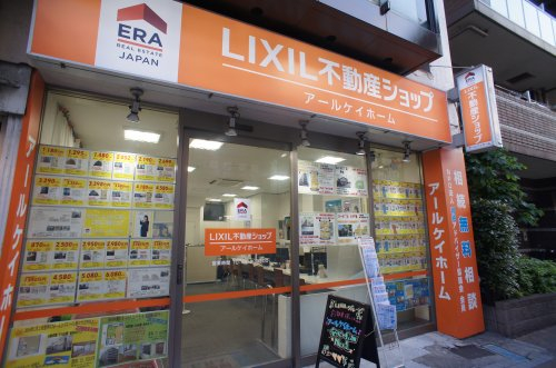LIXIL不動産ショップ　アールケイホーム  小岩北口店