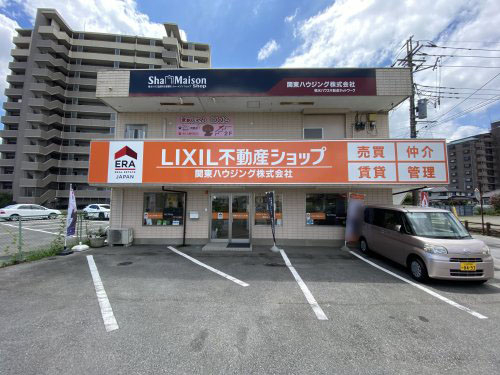 LIXIL不動産ショップ　関東ハウジング