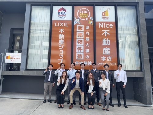 LIXIL不動産ショップ　Nice不動産