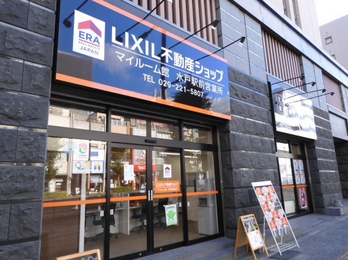 LIXIL不動産ショップ　マイルーム館  水戸駅前営業所