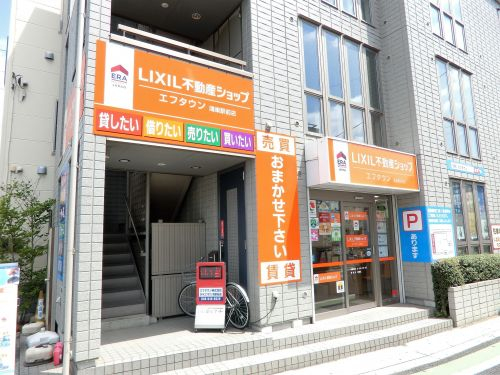 LIXIL不動産ショップ　エフタウン  鴻巣駅前店