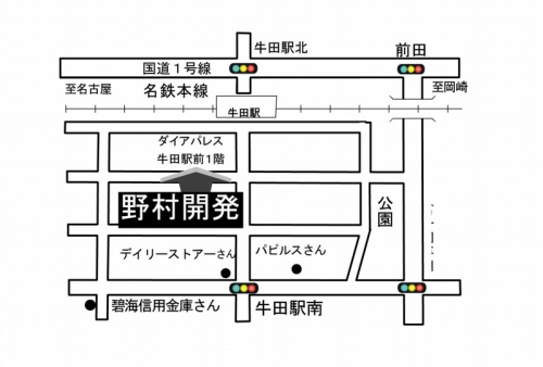 LIXIL不動産ショップ　住まいる大家族