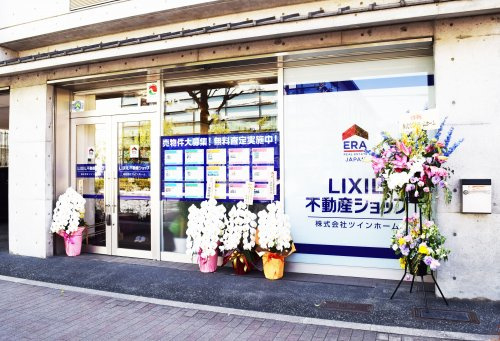 LIXIL不動産ショップ ツインホーム 京都北店